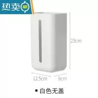 敬平纸巾盒壁挂式免打孔洗脸巾抽纸盒厨房客厅卫生间纸巾收纳盒 双抽纸巾盒(无盖)