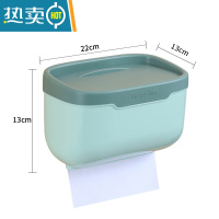 敬平卫生间纸巾盒厕所卫生纸纸巾架创意抽纸盒厕纸盒免打孔防水卷纸筒 A518橄榄绿[大号]