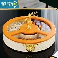 敬平简约现代家居装饰纸巾盒欧式轻奢家用客厅茶几遥控器收纳抽纸摆件 米黄色干果盘