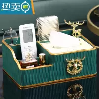 敬平简约现代家居装饰纸巾盒欧式轻奢家用客厅茶几遥控器收纳抽纸摆件 绿色边纹多功能纸巾盒A