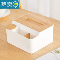 敬平纸巾盒抽纸客厅创意茶几盒一体遥控器收纳盒多功能创意纸盒纸抽 B款纸巾盒白色