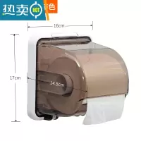 敬平卫生间厕所纸巾盒免打孔创意卷纸架壁挂式纸筒厕纸盒家用防水 3001白底咖啡