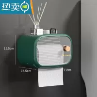 敬平卫生间纸巾盒厕所抽纸厕纸壁挂式免打孔卫生纸卷纸纸巾筒架置物架 墨绿单层[免打孔 抽纸卷纸通用-可置垃圾袋]