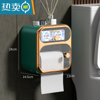 敬平卫生间纸巾盒厕所抽纸厕纸壁挂式免打孔卫生纸卷纸纸巾筒架置物架 轻奢电镀墨绿双层[免打孔 抽纸卷纸通用-可置垃圾袋]