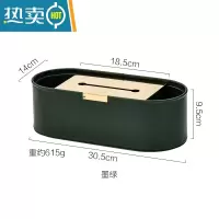 敬平小西家轻奢皮革纸巾盒家用多功能抽纸盒客厅遥控器收纳盒桌面摆件 金色盖皮革纸巾盒-墨绿