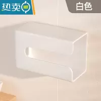 敬平挂壁式纸巾盒抽纸盒家用厨房客厅餐厅卧室壁挂式免打孔纸巾收纳盒 白色2个优惠装