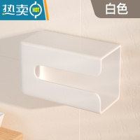 敬平挂壁式纸巾盒抽纸盒家用厨房客厅餐厅卧室壁挂式免打孔纸巾收纳盒 白色(19*12*8.5CM)