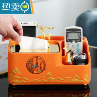 敬平简约现代家居装饰纸巾盒欧式轻奢家用客厅茶几遥控器收纳抽纸摆件 新款百搭橙色纸巾盒A