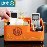 敬平简约现代家居装饰纸巾盒欧式轻奢家用客厅茶几遥控器收纳抽纸摆件 新款百搭橙色纸巾盒A