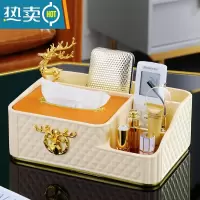 敬平简约现代家居装饰纸巾盒欧式轻奢家用客厅茶几遥控器收纳抽纸摆件 米黄色多功能纸巾盒
