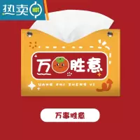 敬平郁金香花轻奢风车载抽纸收纳盒创意客厅纸巾套家居装饰纸抽盒 万柿胜意小写-抽纸盒纸巾盒