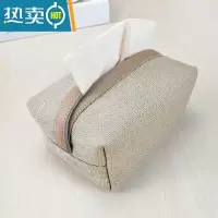 敬平日式纸巾盒黄麻布艺长方形抽纸盒简约抽纸包棉麻面巾盒餐巾纸盒包 纯亚麻配皮抽纸盒