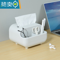 敬平纸巾盒抽纸盒家用客厅创意轻奢多功能收纳壁挂式弹簧餐巾纸盒 白色普通款 桌面收纳