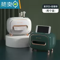 敬平纸巾盒抽纸盒家用客厅创意餐厅茶几北欧简约风创意遥控器收纳1822 轻奢绿+象牙白