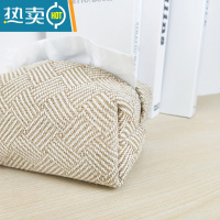 敬平日式纸巾盒黄麻布艺长方形抽纸盒简约抽纸包棉麻面巾盒餐巾纸盒包 大梳齿纹黄麻抽纸盒