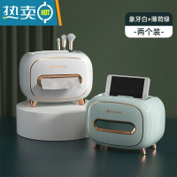 敬平纸巾盒抽纸盒家用客厅创意餐厅茶几北欧简约风创意遥控器收纳1822 薄荷绿+象牙白