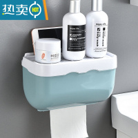 敬平卫生间纸巾盒防水免打孔厕所浴室纸巾架洗手间卫生抽卷纸盒置物架 优雅蓝[升级特厚大号]