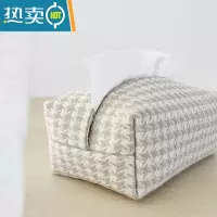 敬平日式纸巾盒黄麻布艺长方形抽纸盒简约抽纸包棉麻面巾盒餐巾纸盒包 千鸟格亚麻抽纸盒