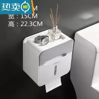 敬平卫生间纸巾盒壁挂式防水厕纸盒免打孔抽纸盒厕所卫生纸卷纸置物架 灰色双层
