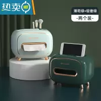 敬平纸巾盒抽纸盒家用客厅创意餐厅茶几北欧简约风创意遥控器收纳1822 轻奢绿+薄荷绿