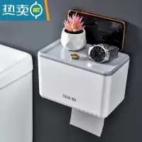 敬平免打孔卫生间纸巾盒壁挂式防水厕纸盒手纸家用浴室卫生纸盒卷纸盒 经典白 单个体验装