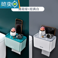 敬平免打孔卫生间纸巾盒壁挂式防水厕纸盒手纸家用浴室卫生纸盒卷纸盒 薄荷绿+经典白 2个实惠装