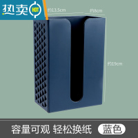 敬平纸巾盒厨房壁挂抽纸盒家用免打孔橱柜倒挂卷纸收纳盒置物架 蓝色[升级镂空款]