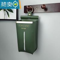 敬平轻奢擦手纸巾盒壁挂式皮革洗脸巾壁挂收纳盒面巾纸抽纸盒家用厕所 墨绿