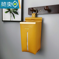 敬平轻奢擦手纸巾盒壁挂式皮革洗脸巾壁挂收纳盒面巾纸抽纸盒家用厕所 黄色