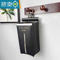 敬平轻奢擦手纸巾盒壁挂式皮革洗脸巾壁挂收纳盒面巾纸抽纸盒家用厕所 黑色