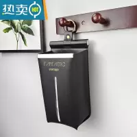 敬平轻奢擦手纸巾盒壁挂式皮革洗脸巾壁挂收纳盒面巾纸抽纸盒家用厕所 黑色