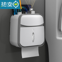 敬平卫生间纸巾盒厕所厕纸置物架洗手间卫生纸抽纸卷纸免打孔防水壁挂 雅典白[普通款]热卖推荐/免打孔 抽纸卷纸通用