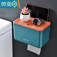 敬平免打孔卫生间纸巾盒壁挂式防水厕纸盒手纸家用浴室卫生纸盒卷纸盒 深海蓝 单个体验装