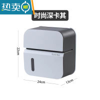 敬平双层防水卫生间纸巾盒厕纸盒厕所洗手间抽纸盒卫生纸置物盒免打孔 时尚深卡其