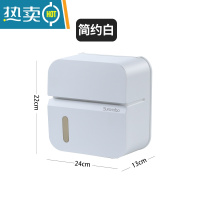 敬平双层防水卫生间纸巾盒厕纸盒厕所洗手间抽纸盒卫生纸置物盒免打孔 简约白