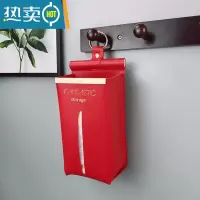 敬平轻奢擦手纸巾盒壁挂式皮革洗脸巾壁挂收纳盒面巾纸抽纸盒家用厕所 红色