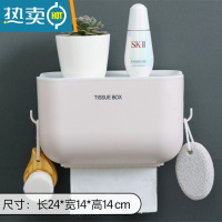 敬平厕所纸巾盒免打孔防水壁挂式卷纸多功能抽纸盒用品家用大全卫生间 升级浅灰色大号[主图款] 适用所有纸巾