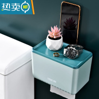 敬平免打孔卫生间纸巾盒壁挂式防水厕纸盒手纸家用浴室卫生纸盒卷纸盒 薄荷绿 单个体验装