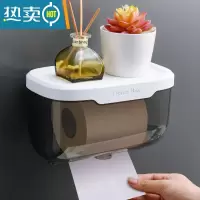 敬平免打孔卫生间纸巾盒壁挂式防水厕纸盒手纸家用浴室卫生纸盒卷纸盒 透明卷纸盒[大号]