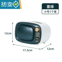 敬平可爱纸巾盒客厅轻奢餐巾纸盒家用遥控器茶几收纳盒简约抽纸盒 墨绿色[小号]17.5*12*12cm