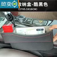 敬平汽车创意车用纸巾盒车载抽纸盒挂式扶手箱车内固定纸抽盒纸盒车 收纳盒-黑色