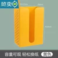 敬平纸巾盒厨房壁挂抽纸盒家用免打孔橱柜倒挂卷纸收纳盒置物架 黄色[升级镂空款]