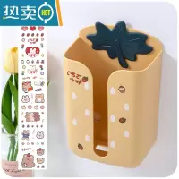 敬平纸巾盒挂壁式ins厨房创意可爱贴墙洗脸巾收纳悬挂餐巾纸筒抽纸盒 草莓款橙色(送背胶+贴纸)