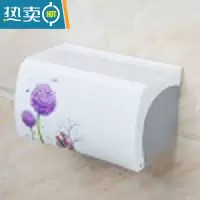 敬平免打孔创意防水纸巾架厕纸盒卫生间抽纸盒纸巾盒厕所纸置物架嘉信 相伴一生