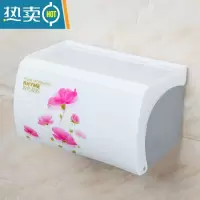 敬平免打孔创意防水纸巾架厕纸盒卫生间抽纸盒纸巾盒厕所纸置物架嘉信 粉色晨韵