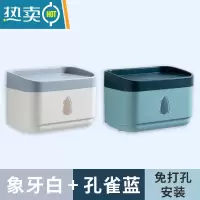 敬平免打孔纸巾盒卫生间壁挂式防水厕纸置物架卷纸抽筒厕所卫生纸家用 象牙白+孔雀蓝[破损包赔●免打孔安装]