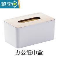 敬平家用纸巾盒免打孔壁挂纸巾筒客厅厨房抽纸盒创意纸巾收纳盒 办公室纸巾盒