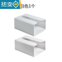 敬平家用纸巾盒免打孔壁挂纸巾筒客厅厨房抽纸盒创意纸巾收纳盒 灰色1个+白色1个