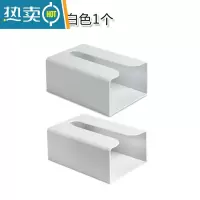 敬平家用纸巾盒免打孔壁挂纸巾筒客厅厨房抽纸盒创意纸巾收纳盒 灰色1个+白色1个