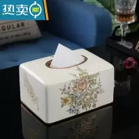 敬平抽纸盒客厅家用轻奢北欧纸巾盒美式创意餐巾盒欧式陶瓷纸抽盒 白色方形款(送底板)